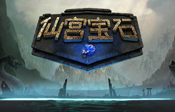 10669官方网站登录