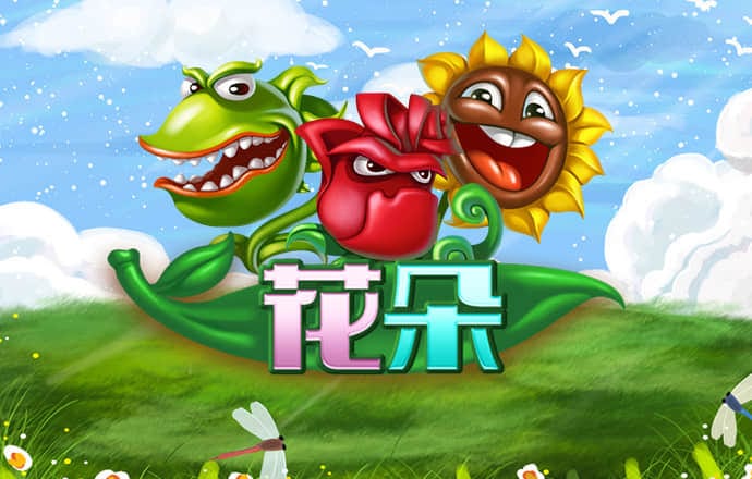 APP自助领取彩金38