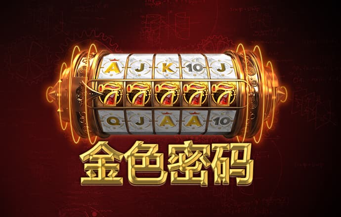 彩神v8官网版
