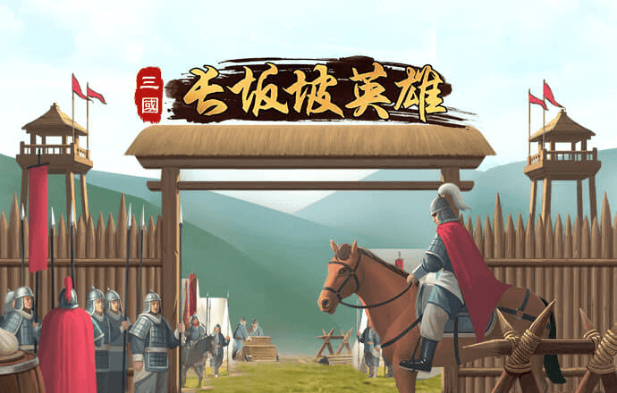 博亚app官方网站截图2